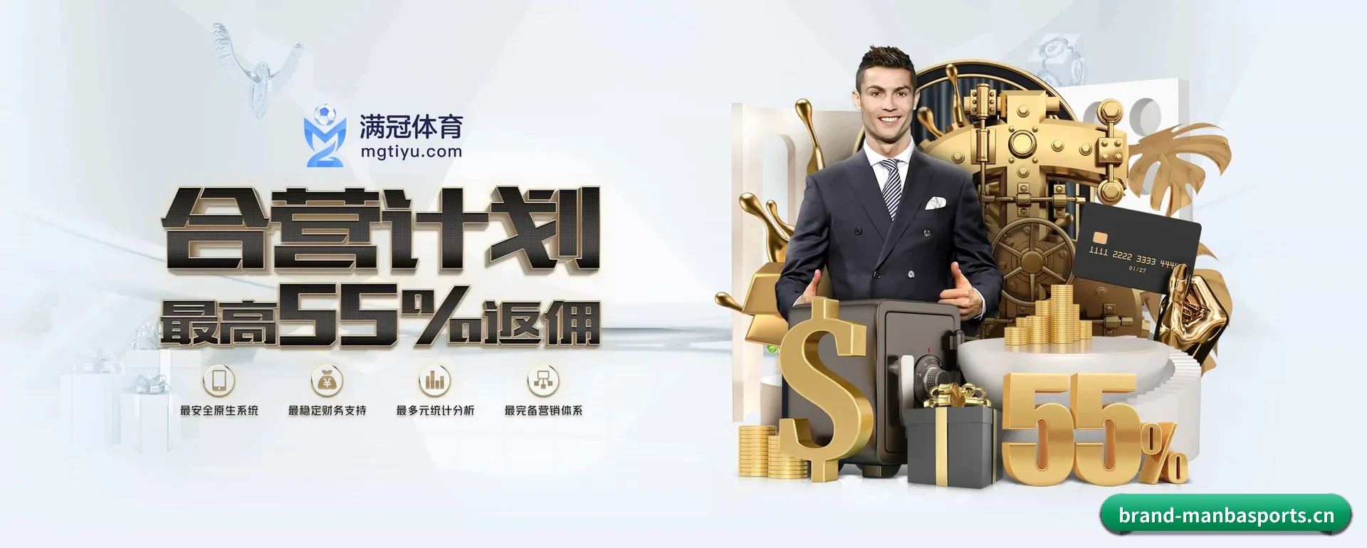 曼巴体育 APP