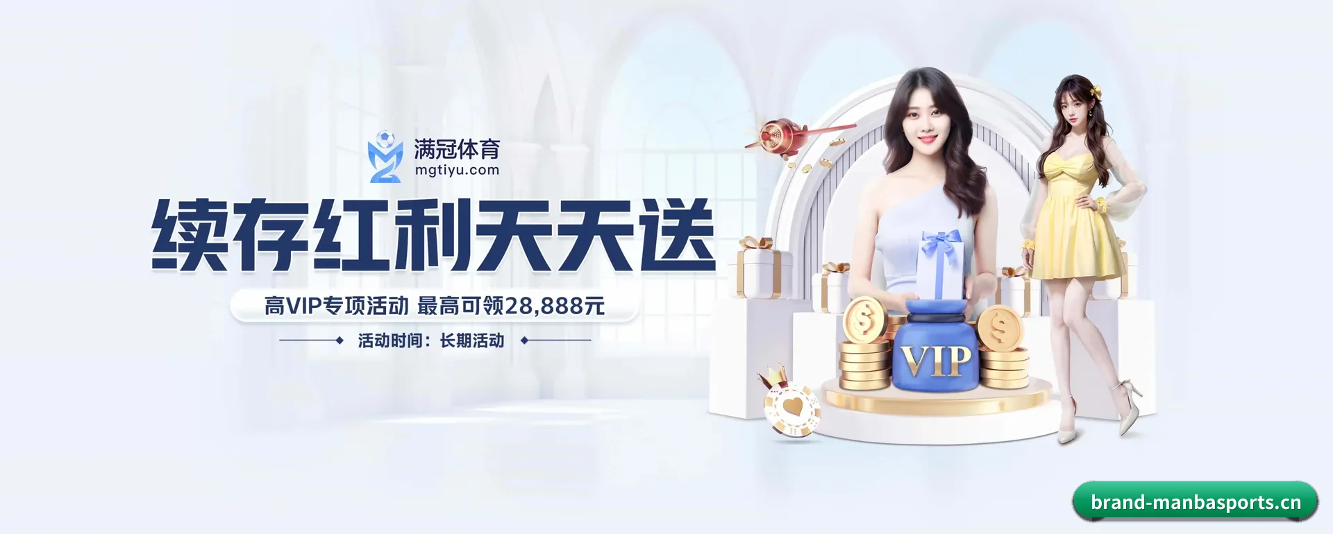 曼巴体育 APP 界面