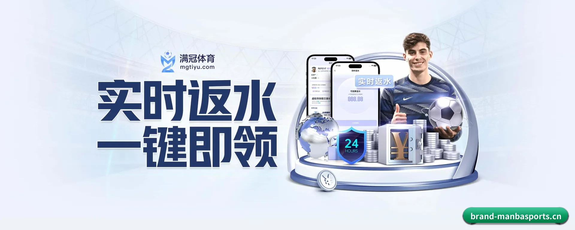 系统更新